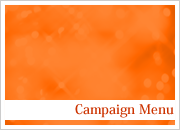 中と外からキレイになる！
「美肌ファスティング」モニター募集